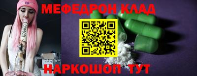 соль ск Бугуруслан
