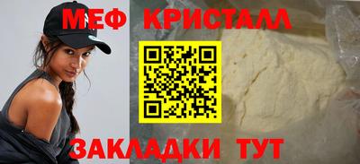 соль ск Бугуруслан