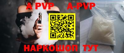 соль ск Бугуруслан