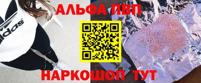 меф Бузулук
