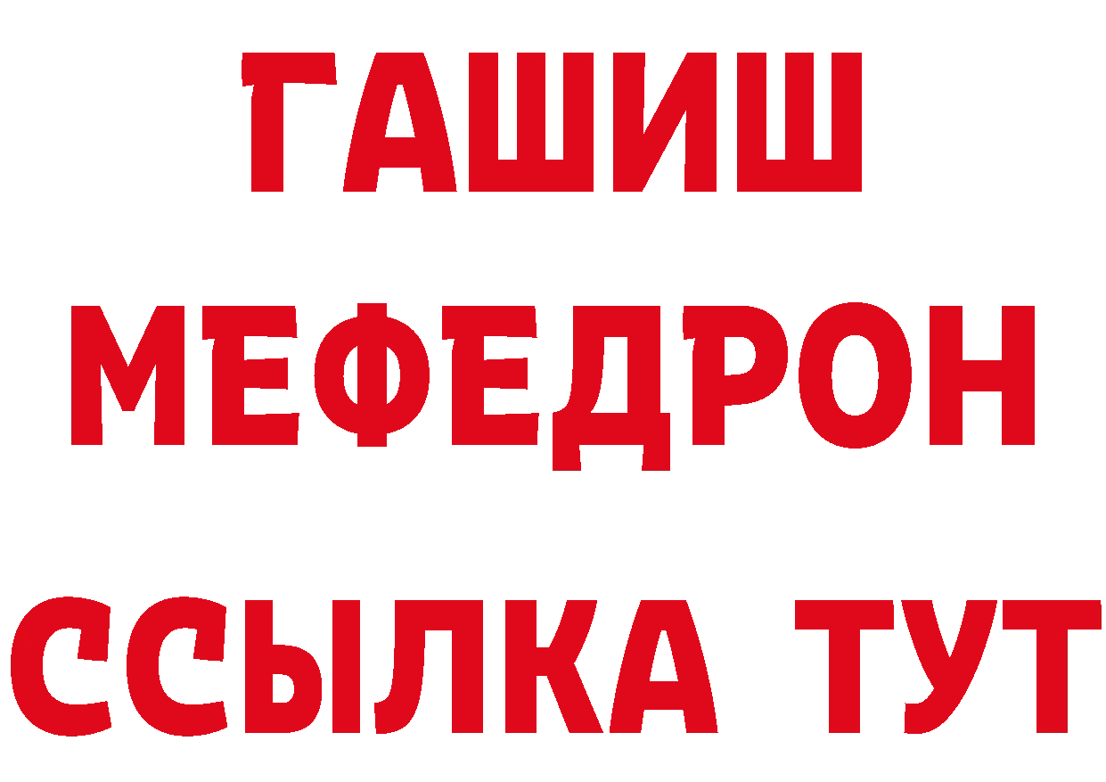 МЕТАДОН VHQ маркетплейс маркетплейс блэк спрут Краснознаменск