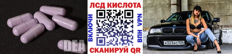 магазин продажи   Краснознаменск  LSD-25 экстази кислота 