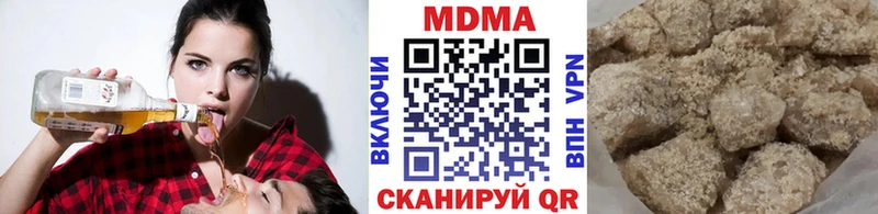 МДМА Molly  Краснознаменск 