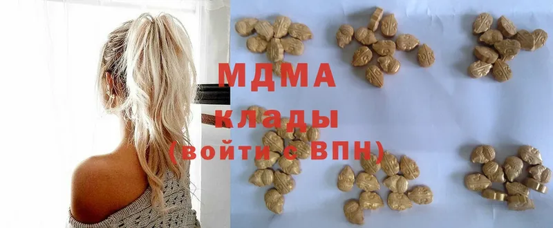 MEGA сайт  Краснознаменск  MDMA кристаллы 