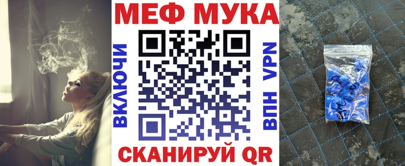 цены наркотик  Краснознаменск  МЯУ-МЯУ кристаллы 
