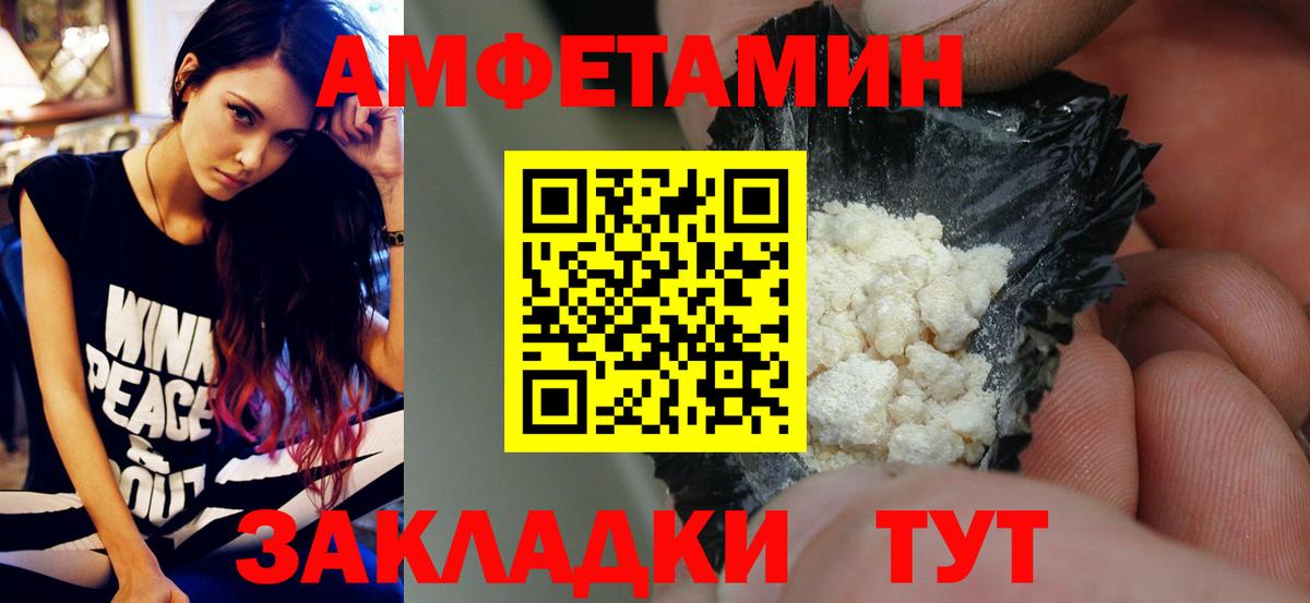 Первитин пудра Краснознаменск