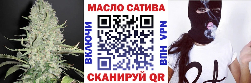 Дистиллят ТГК THC oil  Краснознаменск 