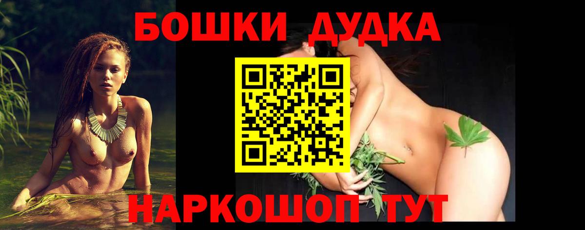 Конопля Amnesia Краснознаменск
